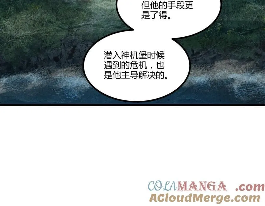 125 神之种24