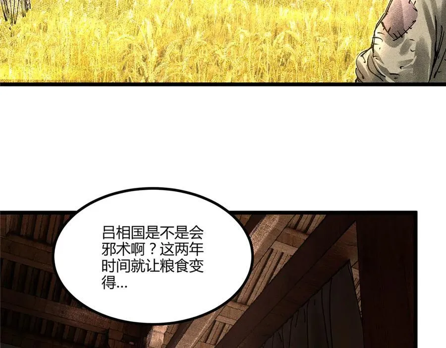 132 平行世界85
