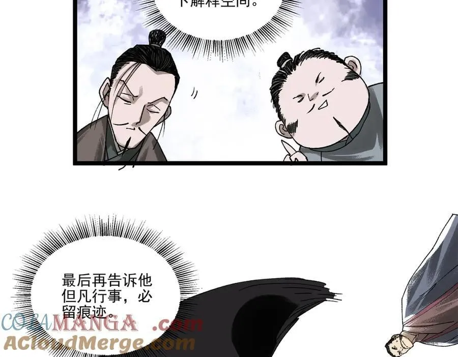 133 反客为主104