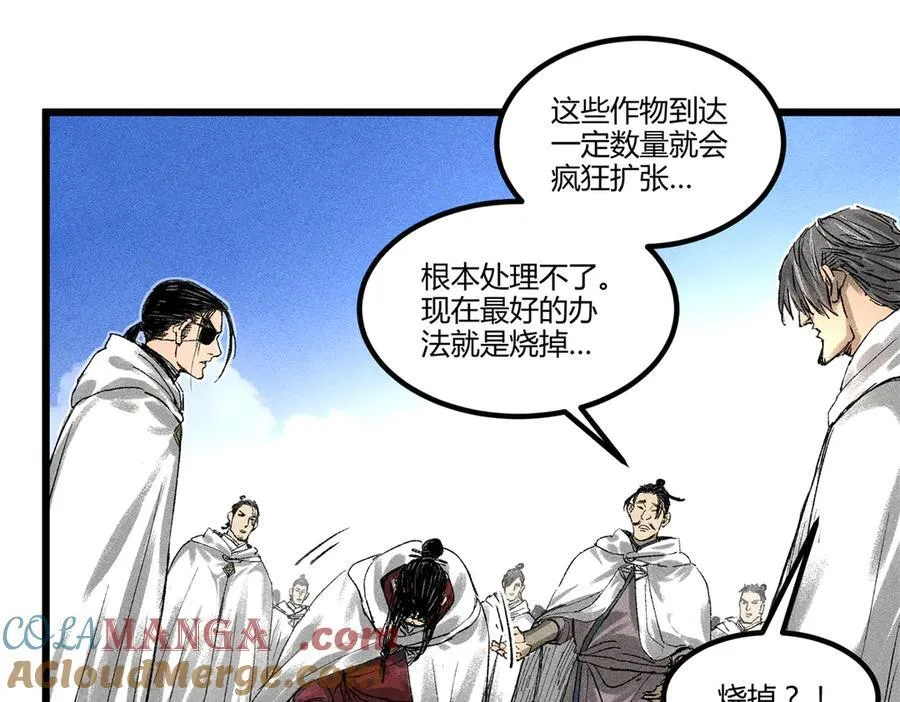 125 神之种104
