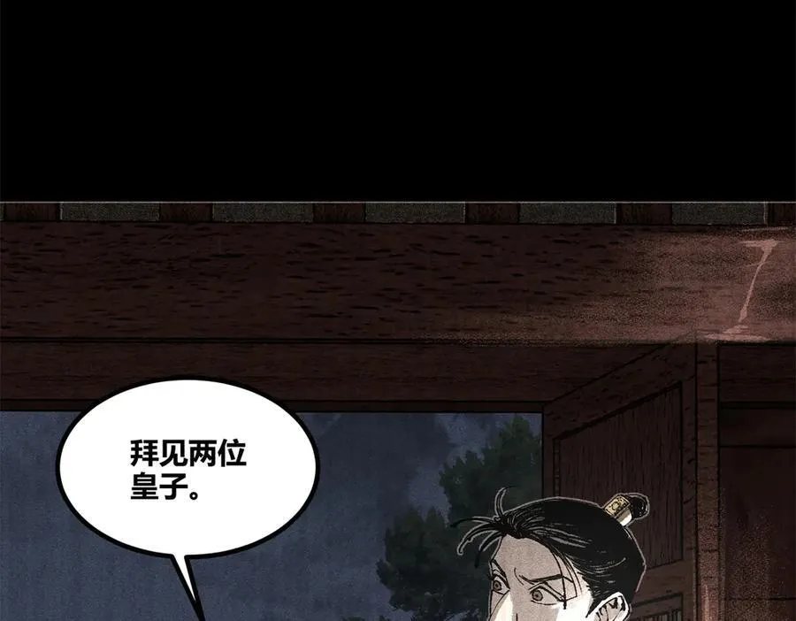 127 万世明君43