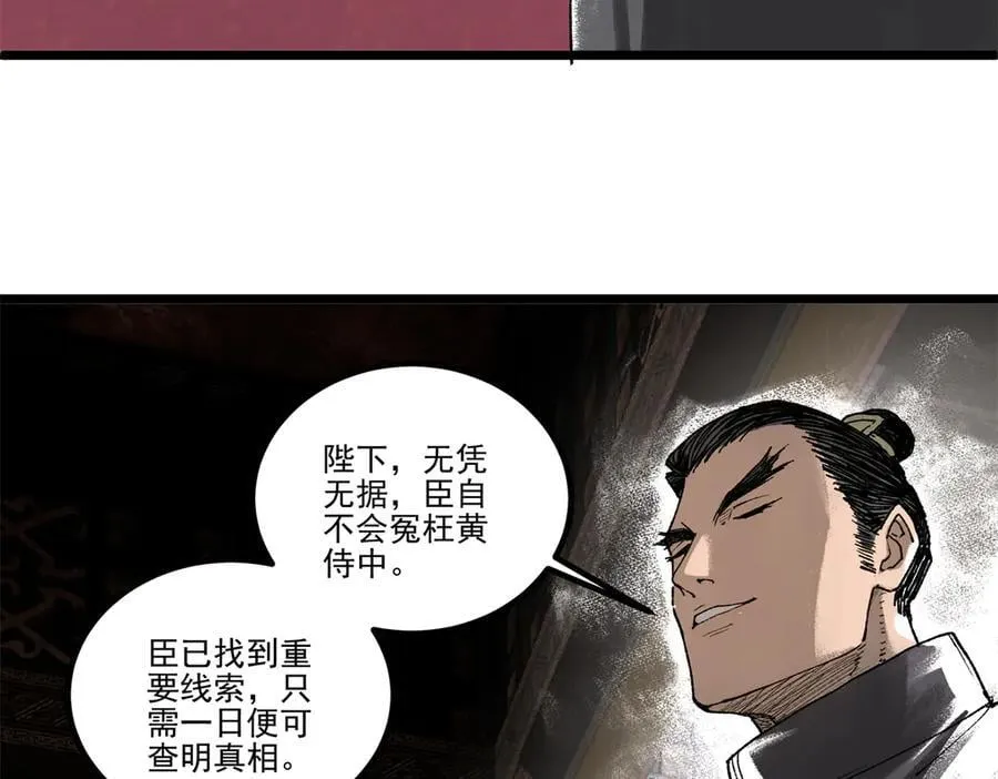 133 反客为主95