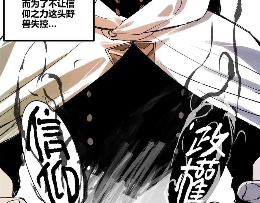 129 明争暗斗101