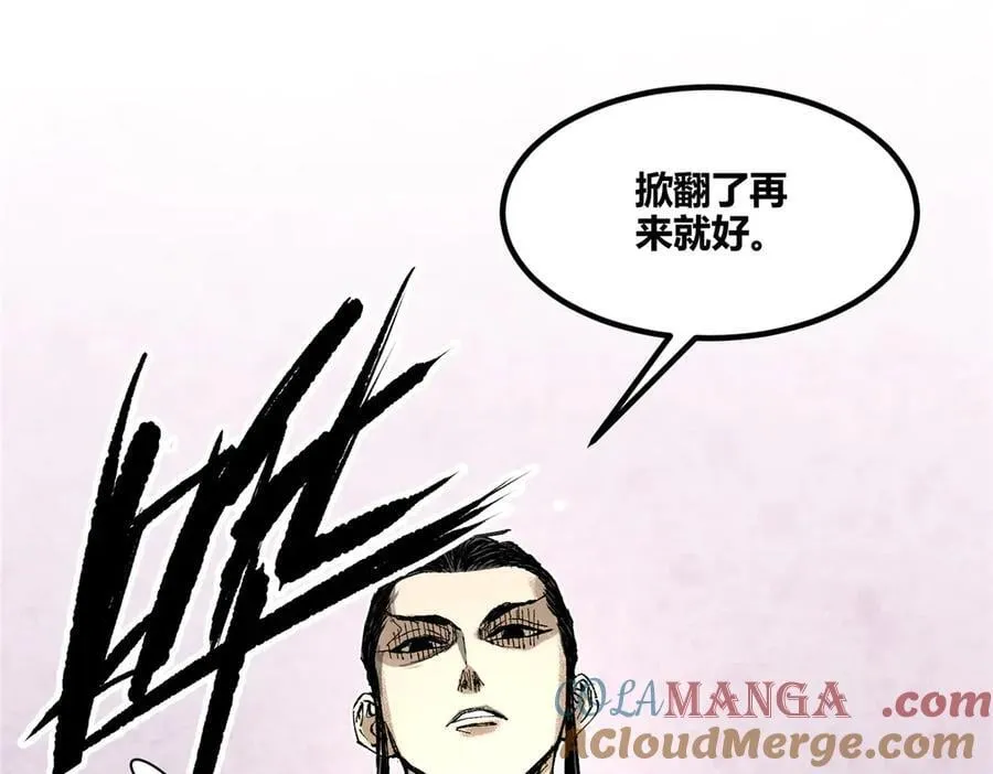129 明争暗斗92