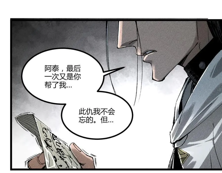 129 明争暗斗45