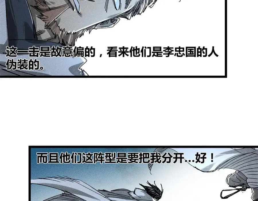 130 潜入内部47