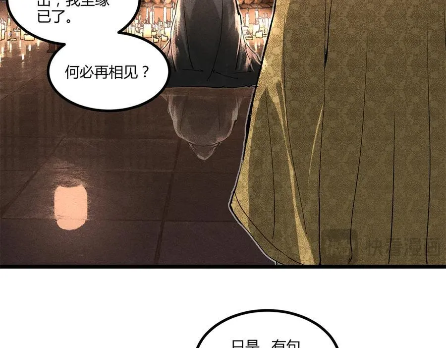 130 潜入内部131