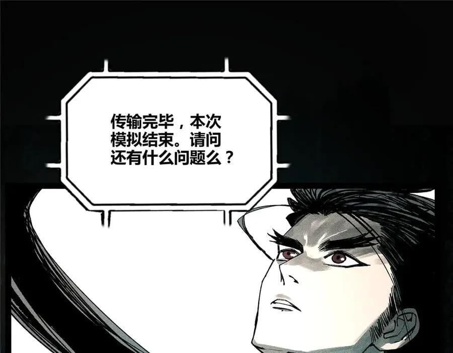 132 平行世界39
