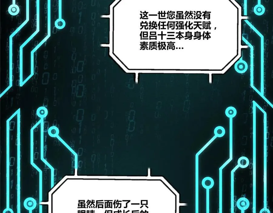 132 平行世界19