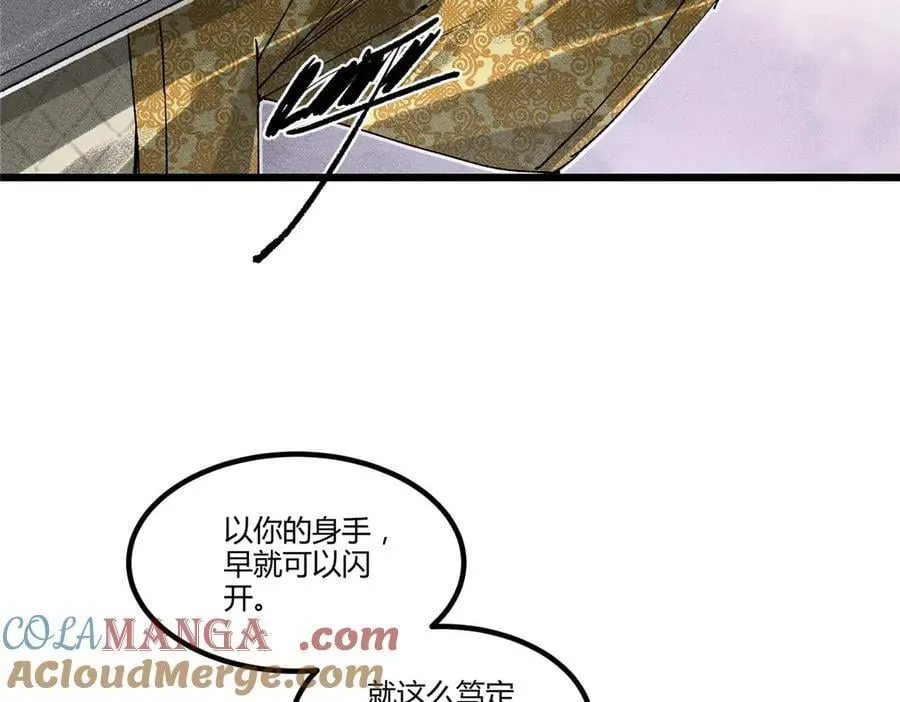 131 乱世本是盛世开48