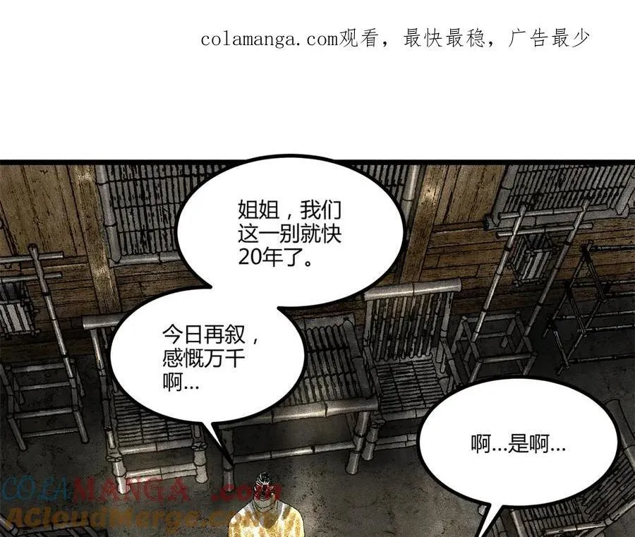 126 合作0