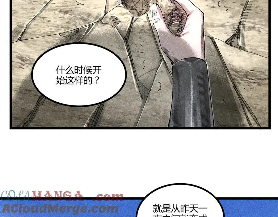 125 神之种96