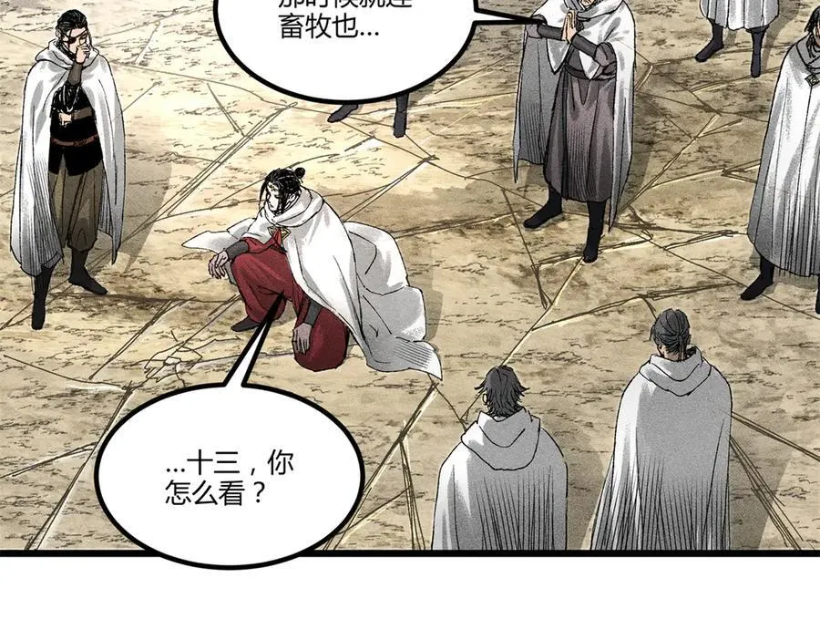 125 神之种101
