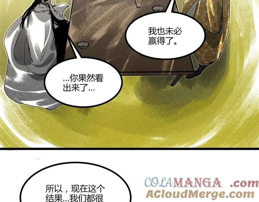 131 乱世本是盛世开40