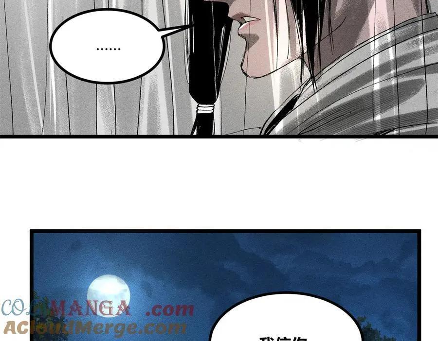 125 神之种44