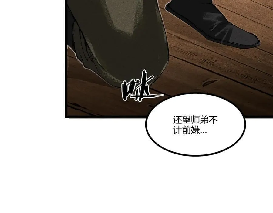 128 仙缘人42