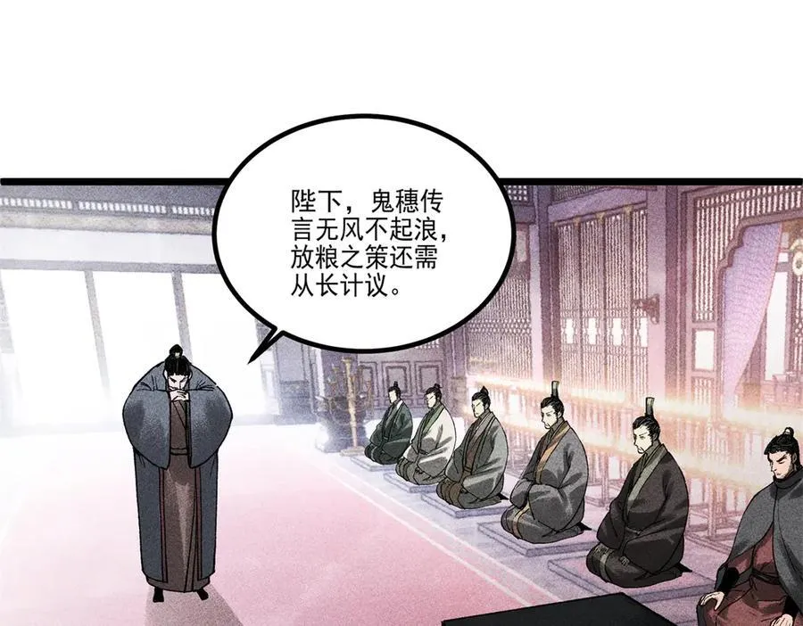 133 反客为主78