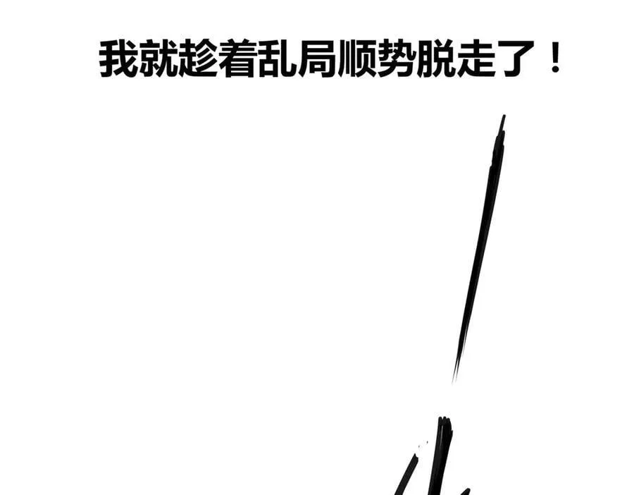 130 潜入内部49