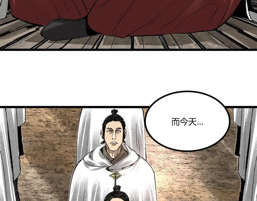 127 万世明君94