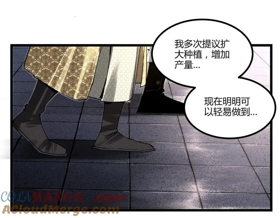 128 仙缘人52