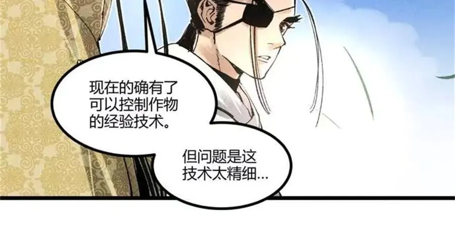 127 万世明君77