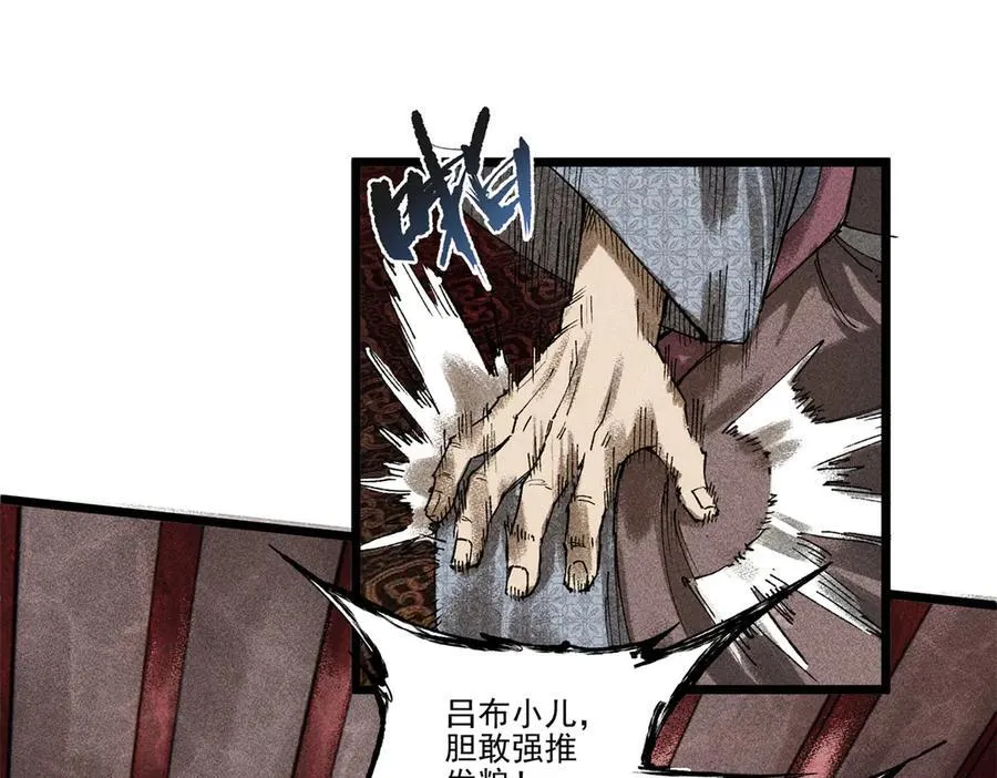 133 反客为主13