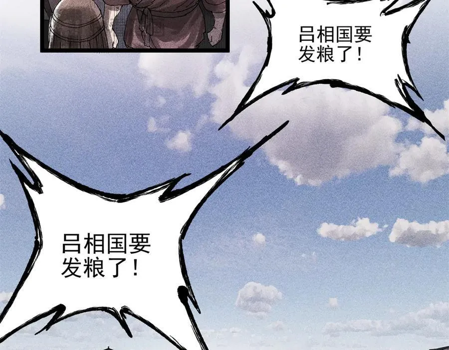 133 反客为主9