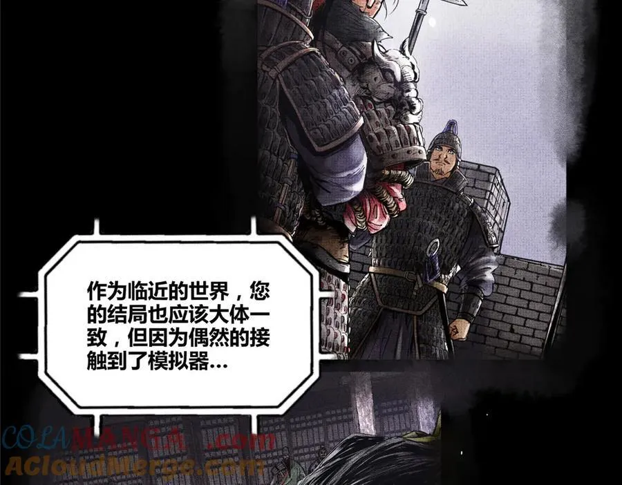 132 平行世界56