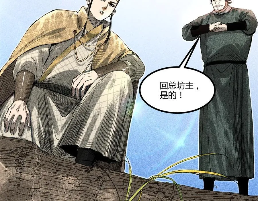 125 神之种73