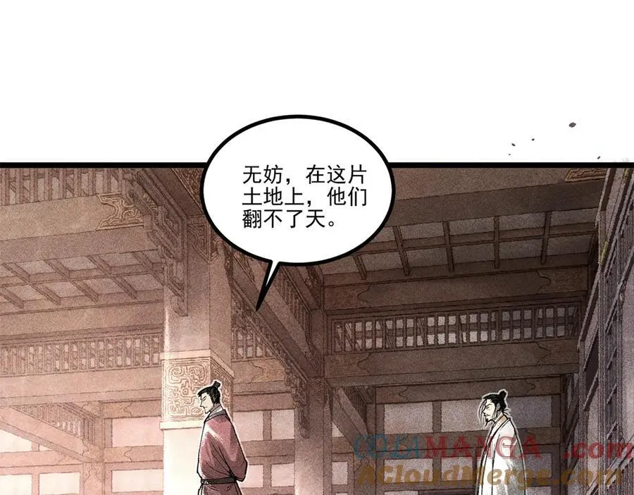 133 反客为主52
