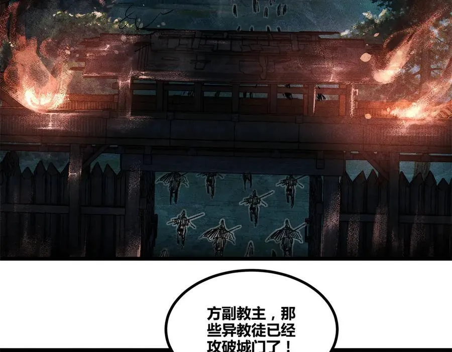 130 潜入内部59