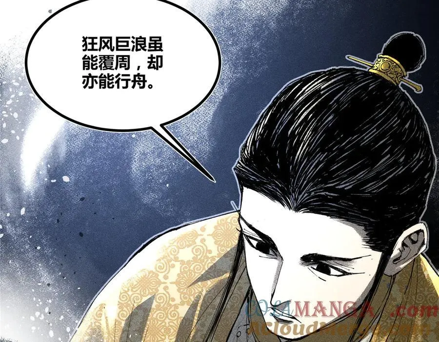 131 乱世本是盛世开28