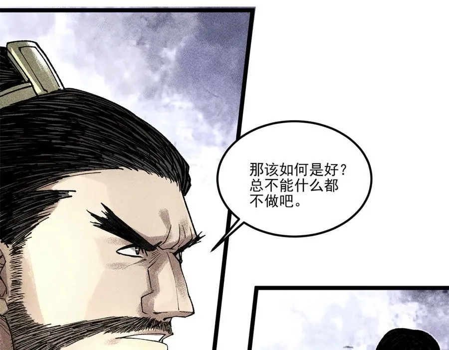 133 反客为主18