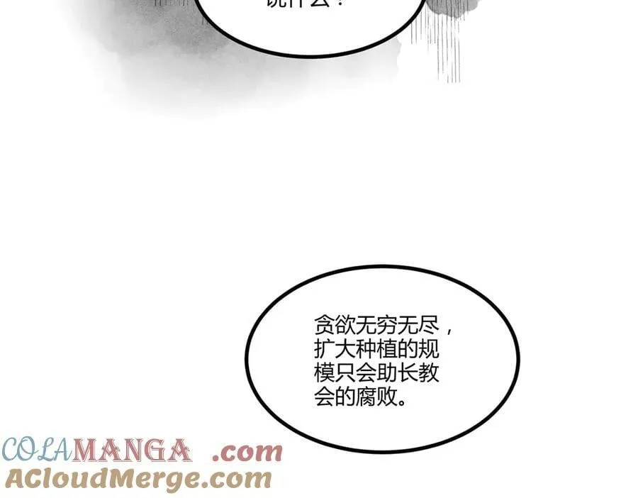 128 仙缘人76