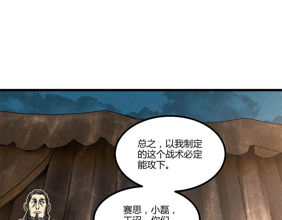 130 潜入内部23