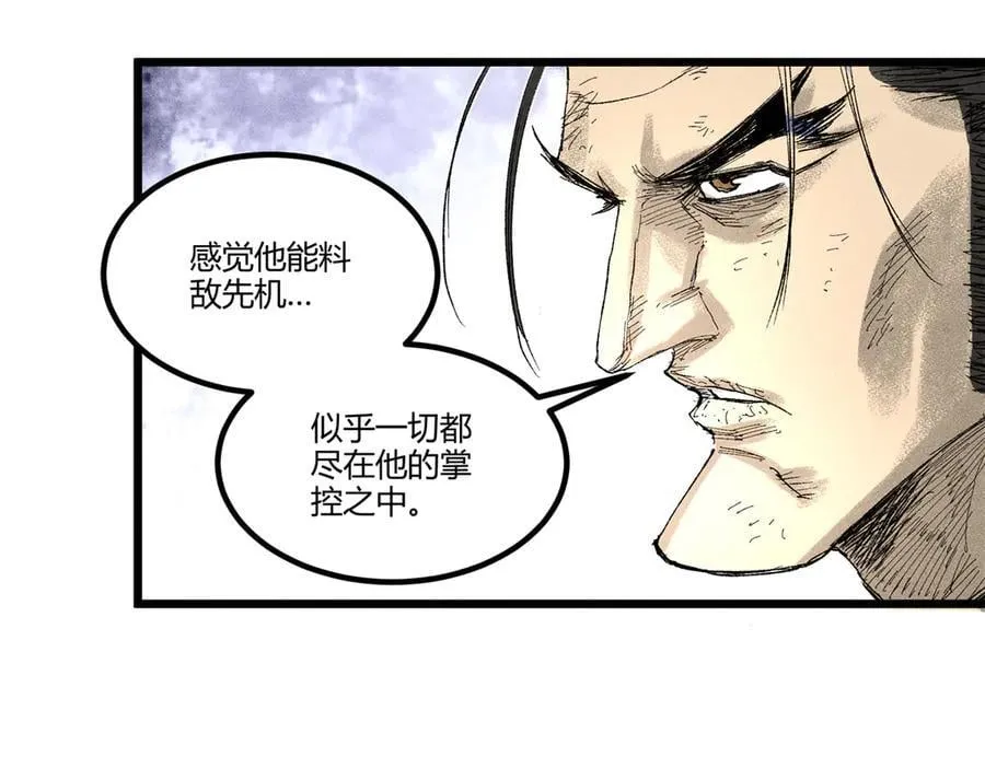 125 神之种26
