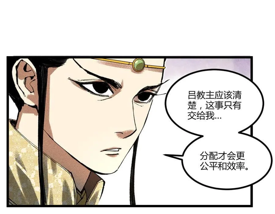 128 仙缘人83
