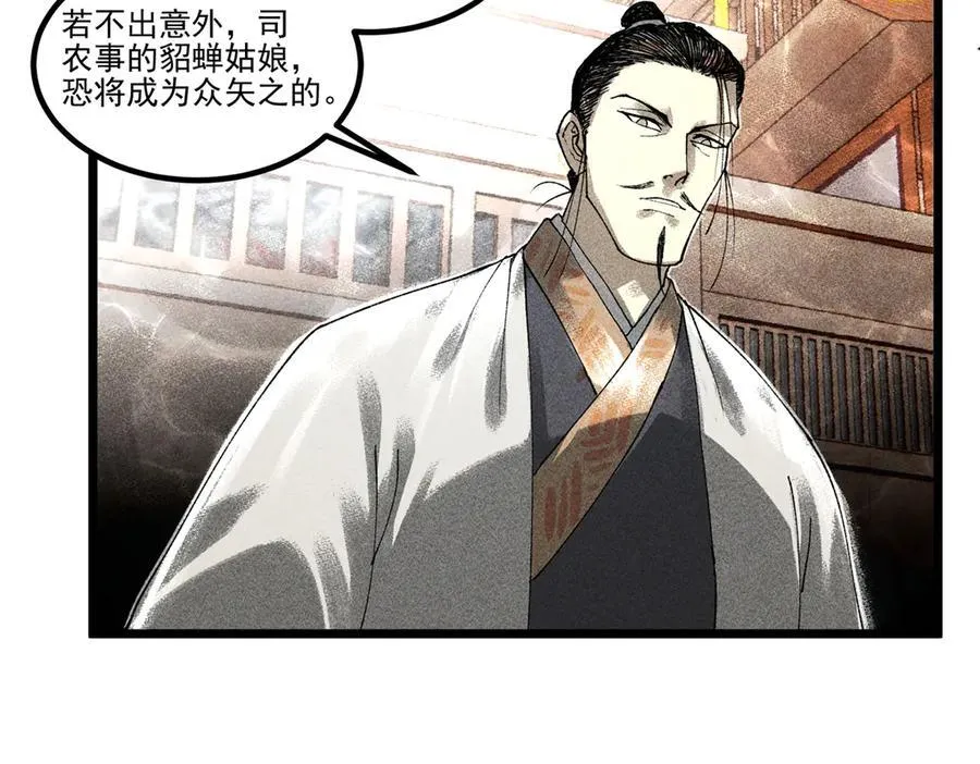 133 反客为主50