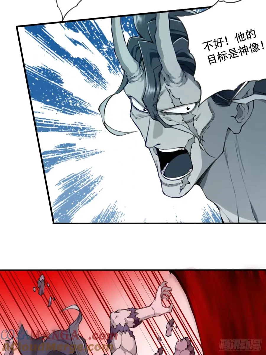 096：大决战（中）18