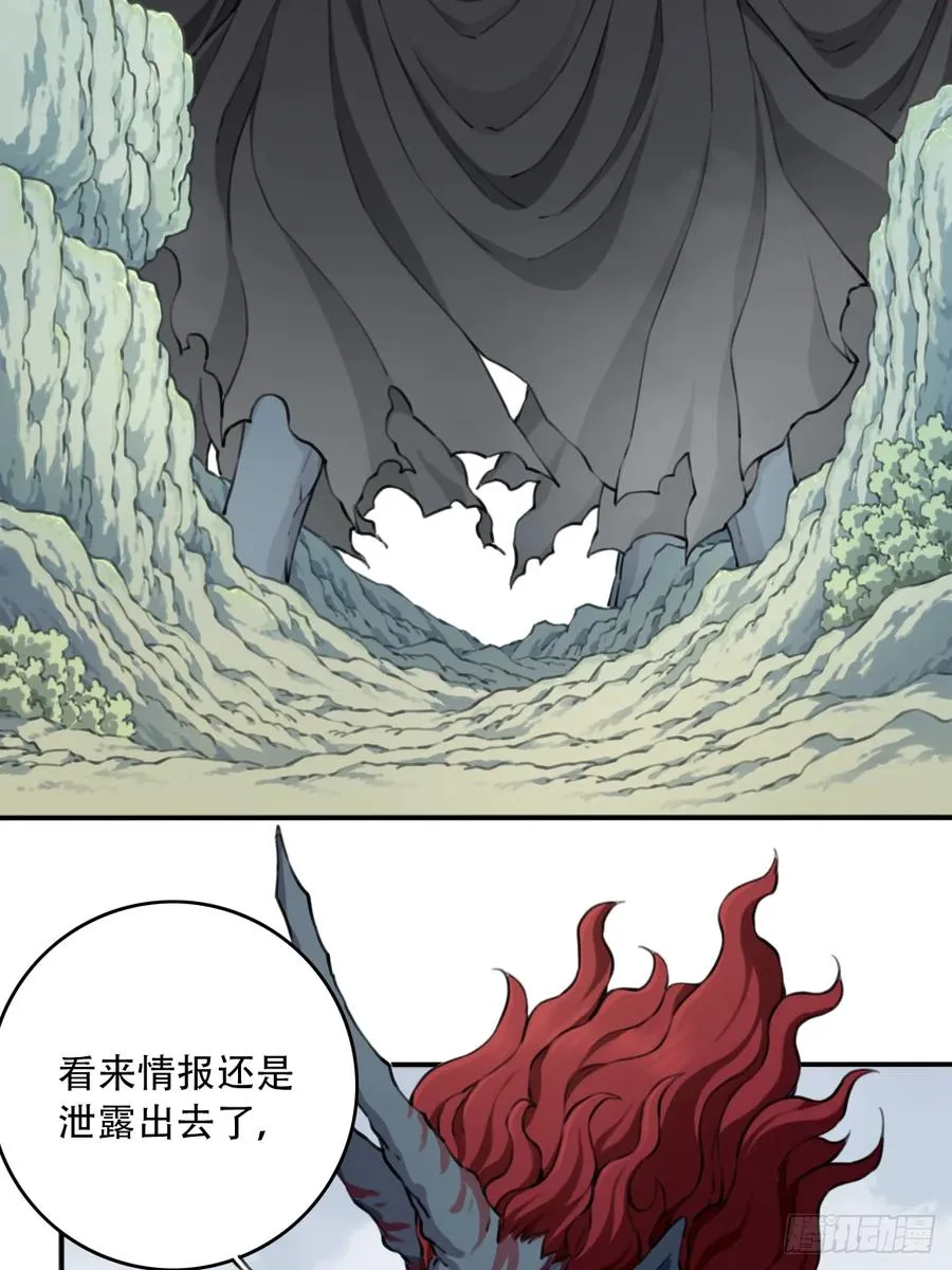 094：对峙！14