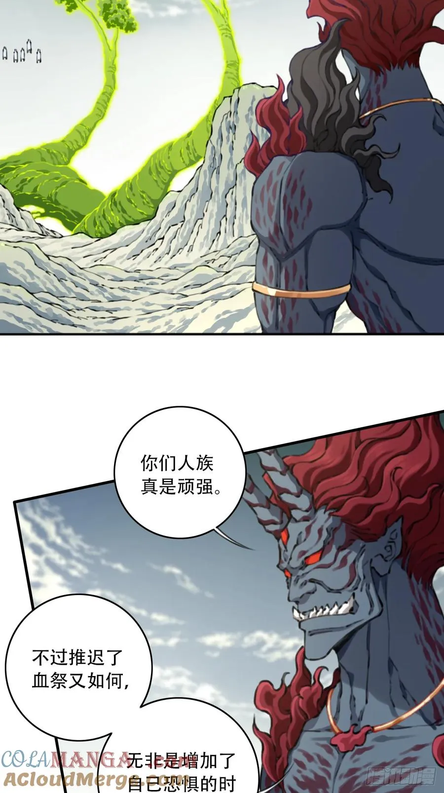094：对峙！33