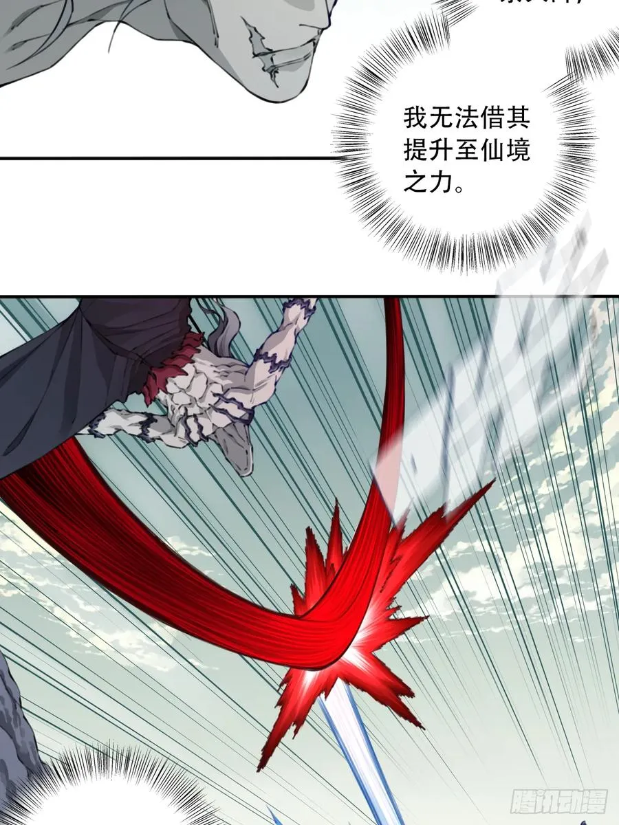 098：重返时间长河！4