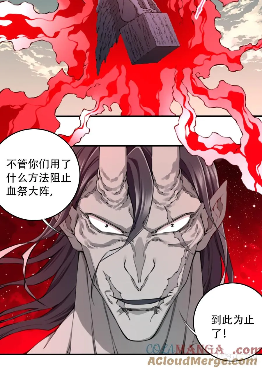 097：大决战（下）18