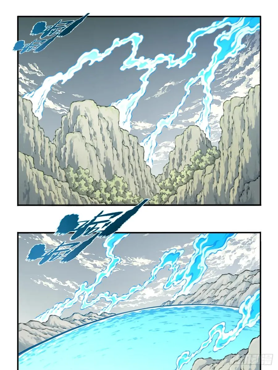094：对峙！1