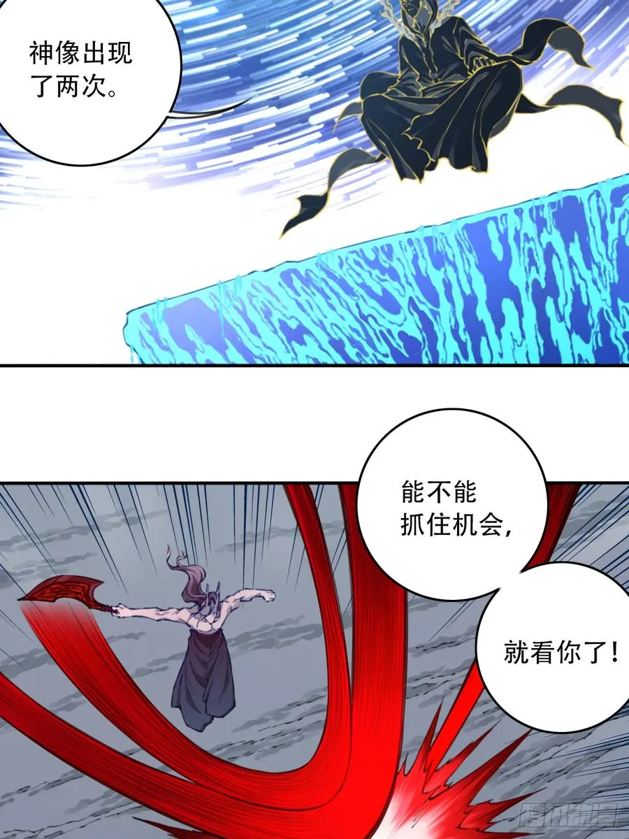 098：重返时间长河！2