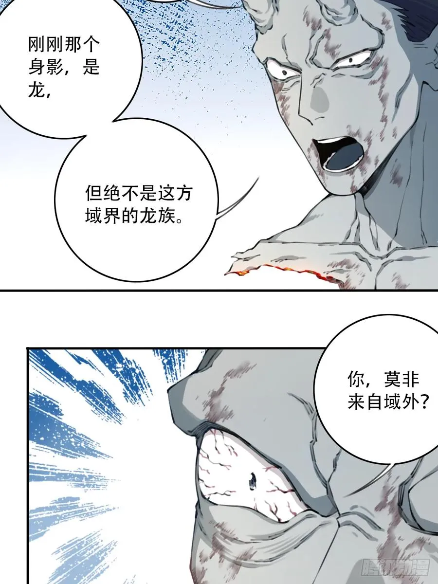 097：大决战（下）31