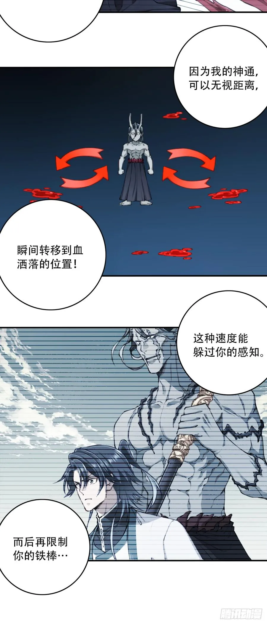 098：重返时间长河！14