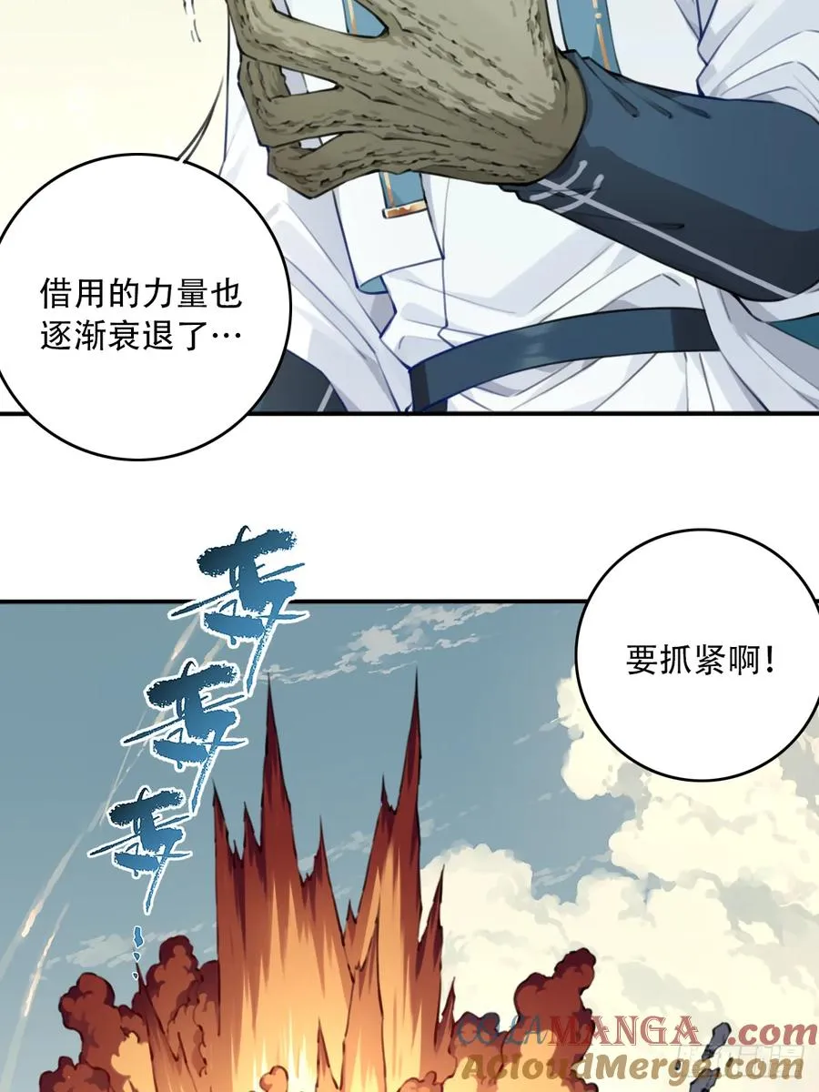 097：大决战（下）3