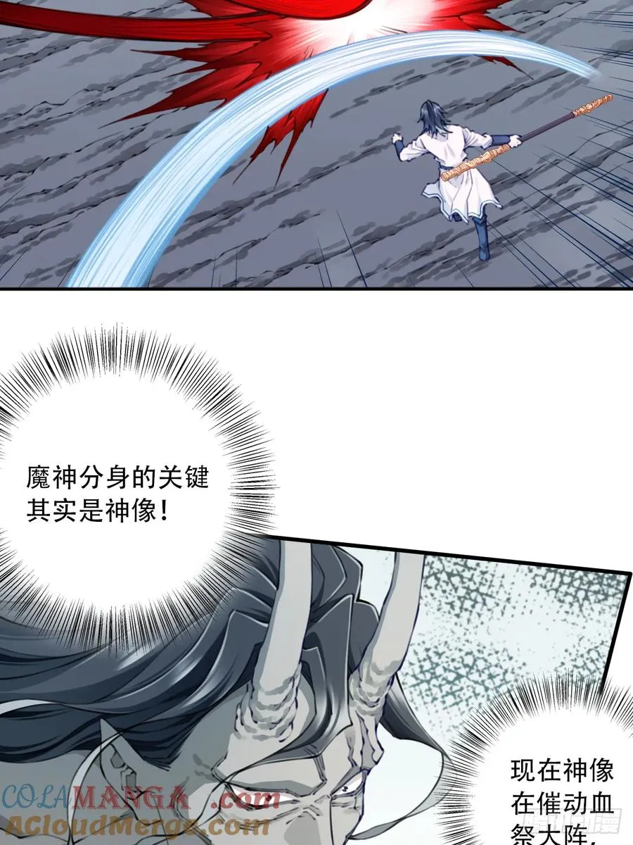 098：重返时间长河！3