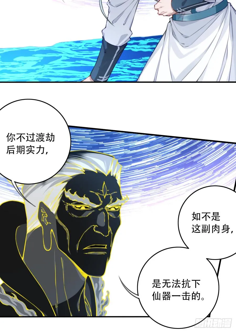 098：重返时间长河！40